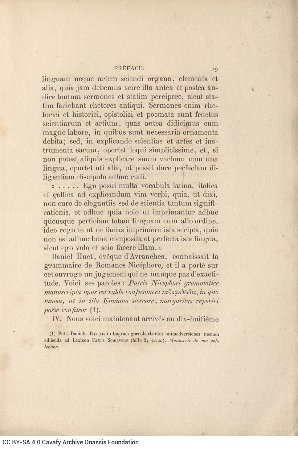 24 x 16,5 εκ. 2 σ. χ.α. + 123 σ. + 6 σ. χ.α. + 1 ένθετο, όπου στο φ. 1 κτητορική σφραγί